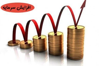 اختصاص 700 میلیون تومان اعتبار جهت افزایش سرمایه صندوق عشایری